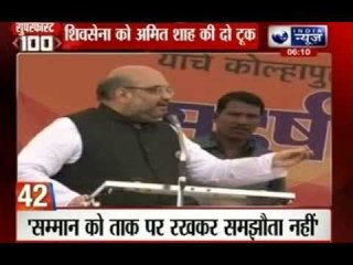 India News: Superfast 100 News in 22 minutes on 18th September 2014, 6:00 PM