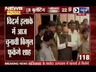India News: Superfast 222 News in 22 minutes on 19th September 2014, 9:00 AM