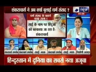 Shankaracharya calls for Dharma Sansad again