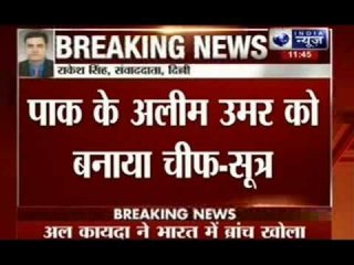 Al Qaeda branch opened in India, NIA to file case against suspects