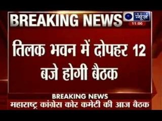 Maharashtra congress committee meeting today at Tilak Bhawan over seat sharing