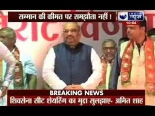 Amit Shah gives ultimatum to Shiv Sena says no compromise with respect