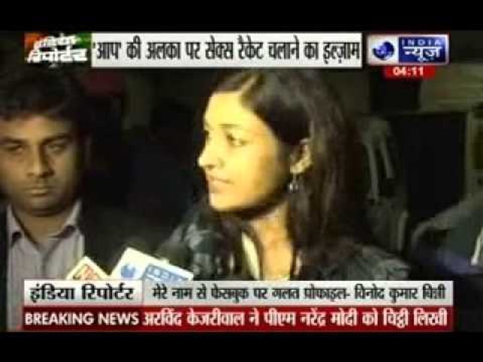 AAP Alka Lamba files FIR against Binny over Facebook post