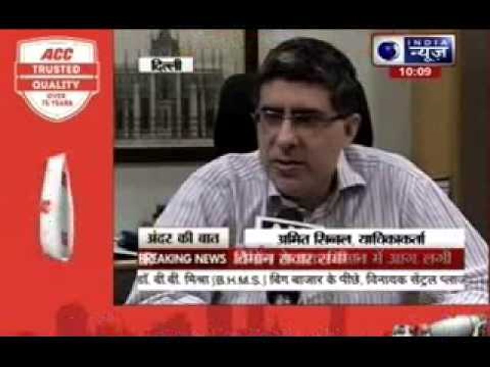 Andar Ki Baat: Arvind Kejriwal, 3 others put on trial in defamation case