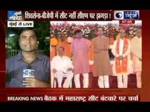 BJP hopes seat-sharing with Shiv Sena can be mutually sorted out