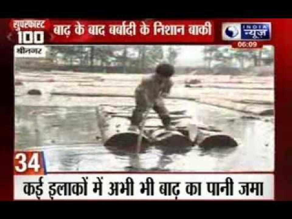 India News: Superfast 100 News in 22 minutes on 21st September 2014, 6:00 PM