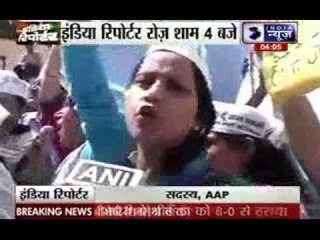 AAP women's wing protests against Vinod Kumar Binny