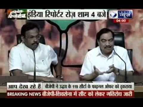 BJP dismisses Shiv Sena's final proposal