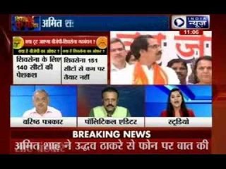 Amit Shah calls Uddhav Thackeray urging not to break 25- year-old alliance