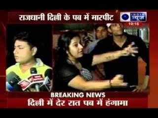 Pub brawl in Rajouri Garden area of Delhi