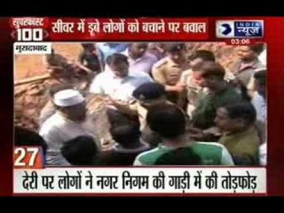 India News: Superfast 100 News in 22 minutes on 21st September 2014, 3:00 PM