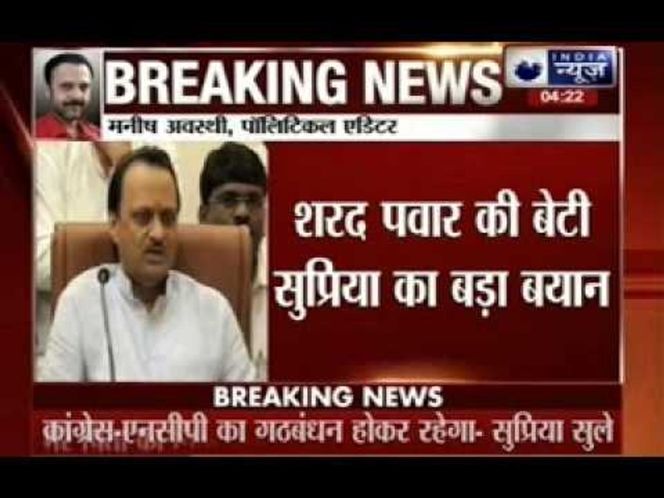 We want alliance but everyone has Plan B, says NCP leader Supriya Sule