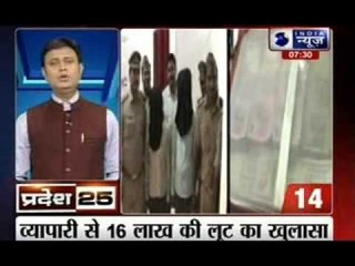 India News: Superfast 25 News in 5 minutes on 23rd September 2014, 7:15 PM