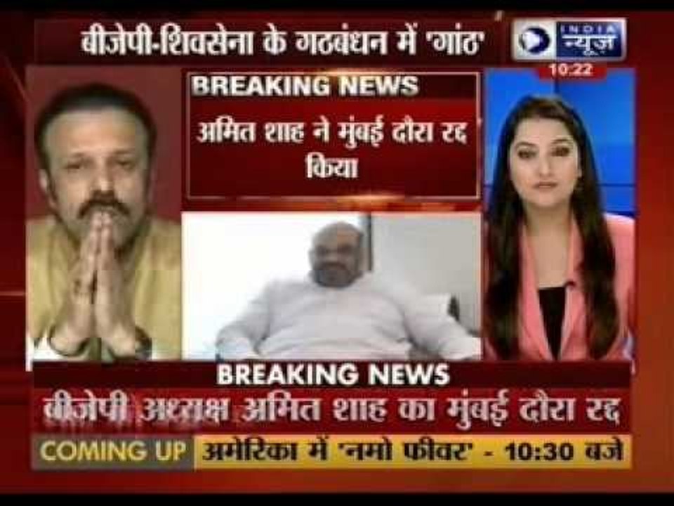 Amit Shah cancels Mumbai visit, BJP-Shiv Sena alliance heading for split