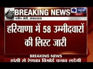 Eyeing dissidents, HJC-JCP alliance waits for Congress list