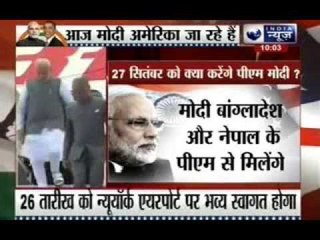 Prime Minister Narendra Modi to leave for US today