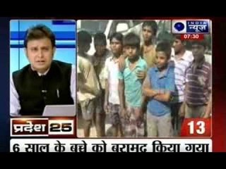 India News: Superfast 25 News in 5 minutes on 25th September 2014, 7:15 PM