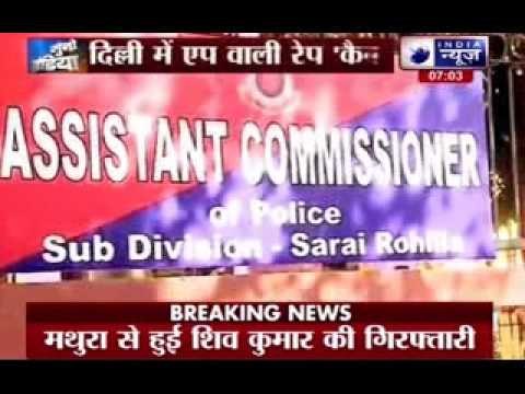 Delhi rape case: Uber cab driver arrested in Mathura