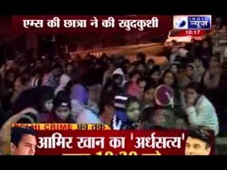 Nursing student commits suicide at AIIMS