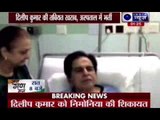 Bollywood actor Dilip Kumar admitted in hospital