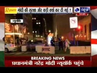 Andar Ki Baat: High security for Narendra Modi in America