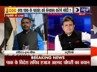Tonight With Deepak Chaurasia: Nawaz Sharif to raise Kashmir issue in UN speech, Pakistan says