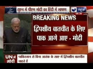 PM Narendra Modi addresses UN in Hindi, Vajpayee style