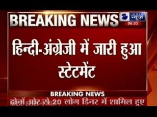 Narendra Modi meets Barack Obama in White House