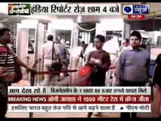 CISF stops running Metro train to recover Rs 1.6 lakh cash bag