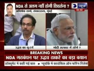 Decision on withdrawing from Centre after talking to PM: Uddhav Thackeray