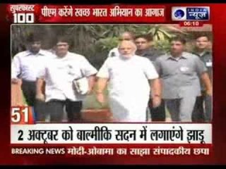India News: Superfast 100 News in 22 minutes on 30th September, 6:00 PM