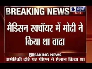 PIO cards now have lifetime validity, notifies Home Ministry as per PM's promise