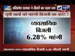 Uttar Pradesh power tariffs increase by 12%