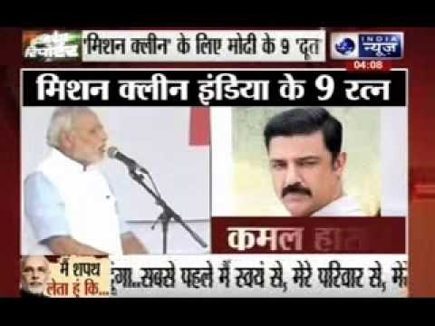 Narendra Modi invites 9 celebrities for Swacch Bharat Abhiyan