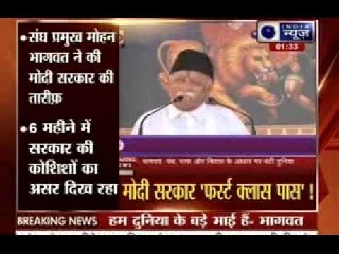 RSS chief Mohan Bhagwat praises Modi govt for good governance