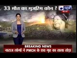 Patna stampede: 33 killed, 29 injured during Dussehra celebration at Gandhi Maidan