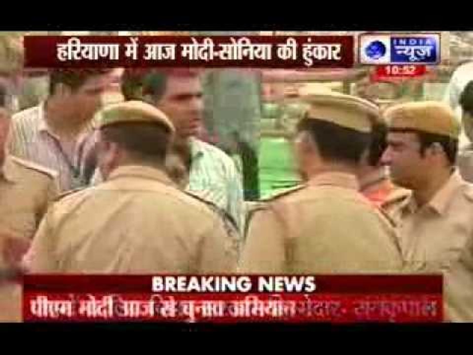 PM launches campaign in poll-bound Haryana