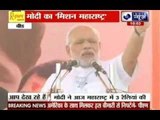 Andar Ki Baat: PM Modi in Maharashtra, attacks Congress, NCP over corruption