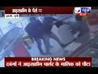 Ice cream parlor owner beaten thugs