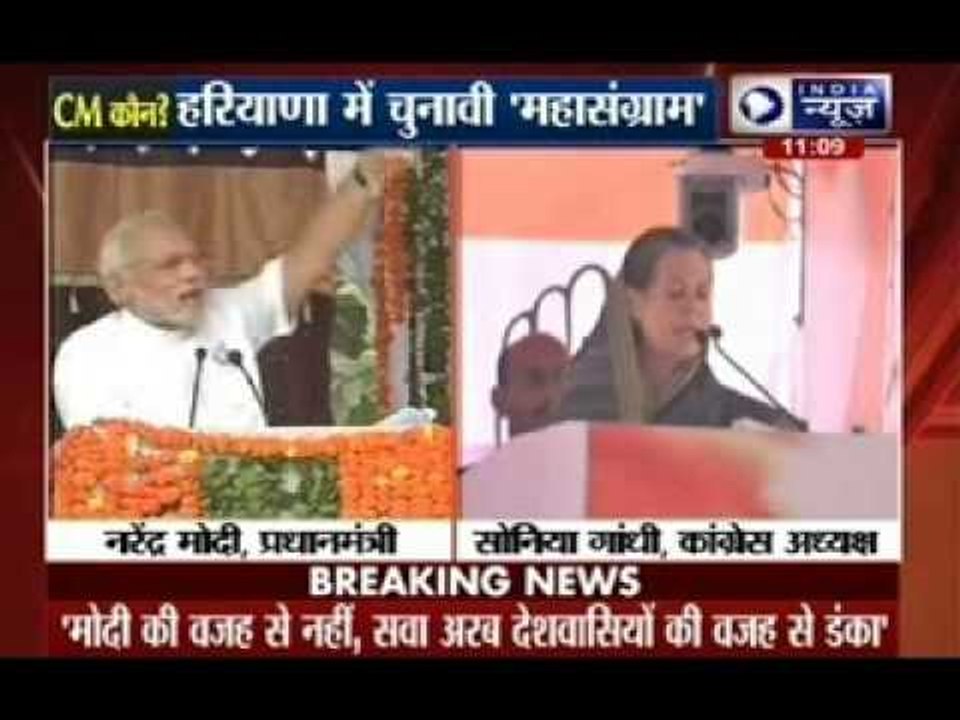 Haryana polls: BJP chief Amit Shah to address  Haryana today