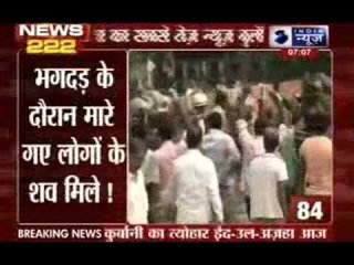 India News: Superfast 222 News in 22 minutes on 6th October 2014, 7:00 AM