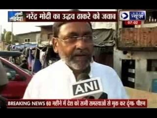 I want to take Maharashtra ahead of Gujarat, says Prime Minister Narendra Modi