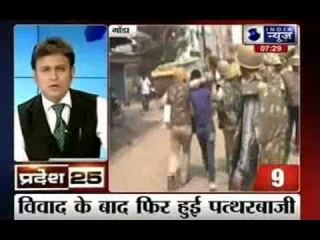 India News: Top 25 State News on 5th October 2014, 7:27PM