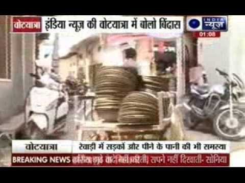Vote Yatra: Maharashtra, Haryana Assembly elections