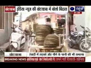 Vote Yatra: Maharashtra, Haryana Assembly elections