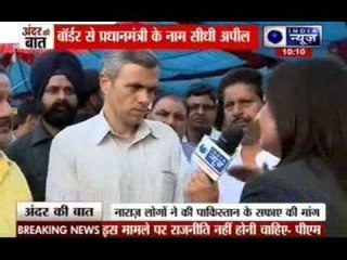 Andar Ki Baat: 5 injured in Pakistani overnight shelling in Jammu and Kashmir