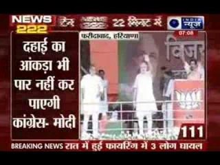 India News: Superfast 222 News in 22 minutes on 7th October 2014, 7:00 AM