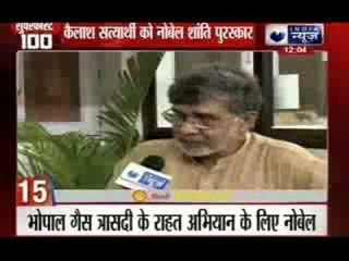 India News: Superfast 100 News in 22 minutes on 11th October 2014, 12:00 AM
