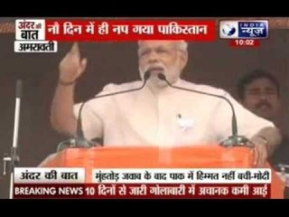 Andar Ki Baat: Pakistani mortar guns fall silent along international border