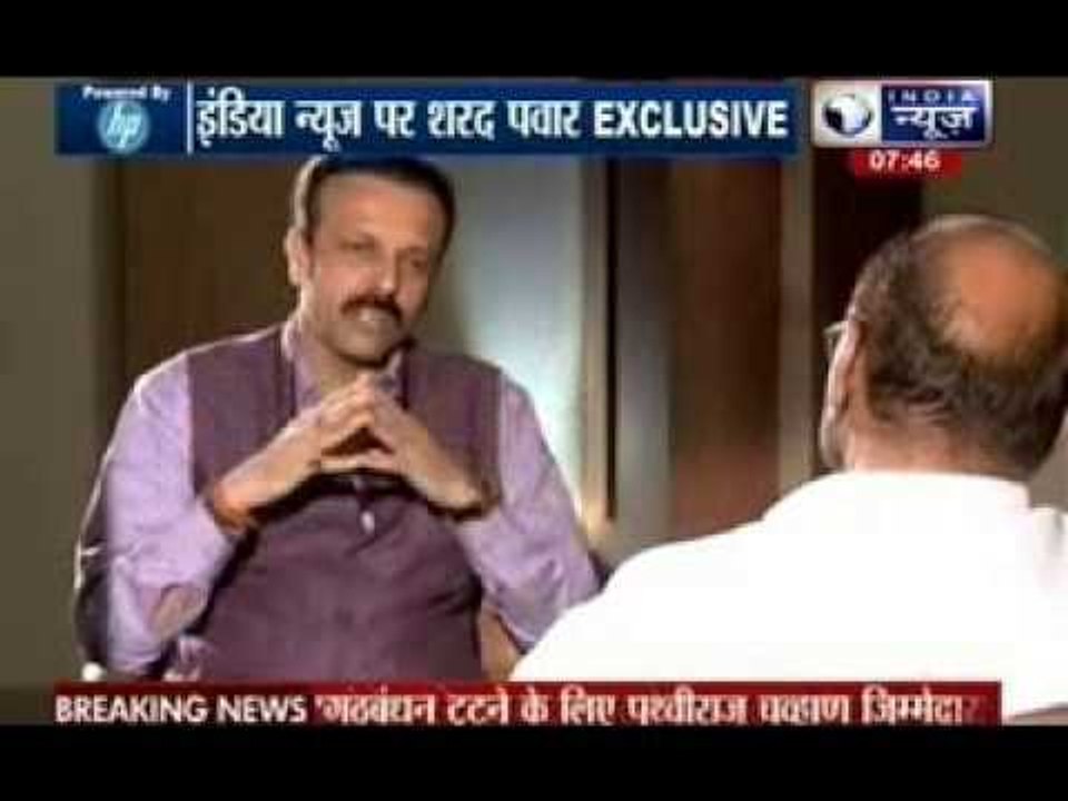 Exclusive Interview of Sharad Pawar on India News